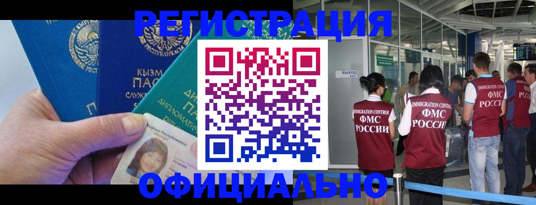 пропишу в квартире в Миллерово